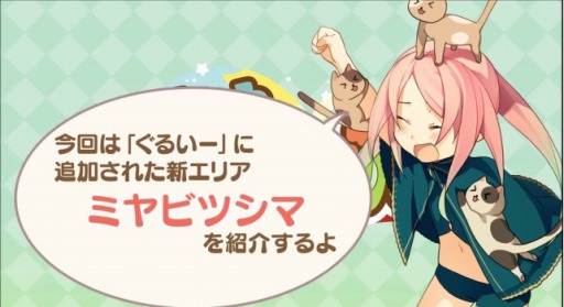ߥӥĥ޾Ҳࡼӡ