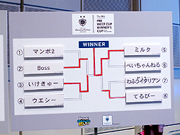 画像集#014のサムネイル/「WORLD CLUB Champion Football 2012-2013 Ver.2.0」の公式大会「The 9th PRE WCCF CUP WINNER'S CUP」の模様をレポート。11月開催の全国大会のキップはどの監督の手に