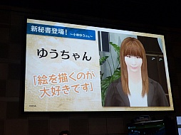 画像集#018のサムネイル/「WORLD CLUB Champion Football 2012-2013 Ver.2.0」の公式大会「The 9th PRE WCCF CUP WINNER'S CUP」の模様をレポート。11月開催の全国大会のキップはどの監督の手に