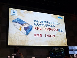 画像集#024のサムネイル/「WORLD CLUB Champion Football 2012-2013 Ver.2.0」の公式大会「The 9th PRE WCCF CUP WINNER'S CUP」の模様をレポート。11月開催の全国大会のキップはどの監督の手に