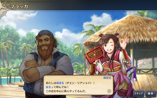 ���������꡼ No.017�Υ���ͥ������ / ǯ��ǯ�Ϥϡ���ҳ�����V�פǤޤä���ͷ�ܤ��� �ҳ���κҳ��к��������ʥ����ƥॻ�åȤΥ��ꥢ��ID�ʥ֥饦�����ѡˤ�Ǻ�