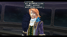 画像ギャラリー No.008のサムネイル画像 / 「英雄伝説 閃の軌跡II」，物語の重要人物「カイエン公爵」（CV：島田 敏）や，前作「閃の軌跡」との連動要素が公開