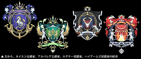 画像ギャラリー No.009のサムネイル画像 / 「英雄伝説 閃の軌跡II」，物語の重要人物「カイエン公爵」（CV：島田 敏）や，前作「閃の軌跡」との連動要素が公開