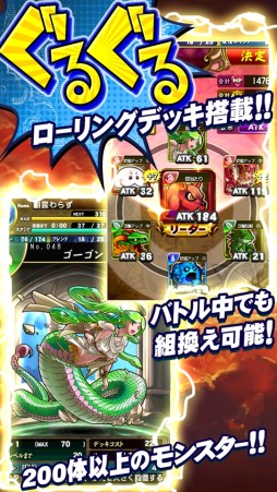 画像ギャラリー No.002のサムネイル画像 / スロットゲームとRPGを融合した「モンスロバトル」の事前登録受付がスタート