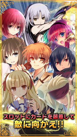 Angel Beats! -Operation Wars-