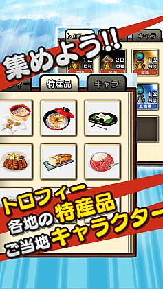 画像ギャラリー No.004のサムネイル画像 / 毎日新しい問題に挑戦できる「日刊クイズ ケンミン対戦」，iOS版が配信開始