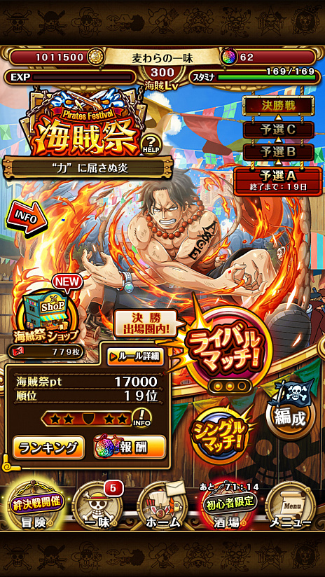 ONE PIECE ȥ쥸㡼롼פǡ6ǯ紶պסɤšߥȤץ