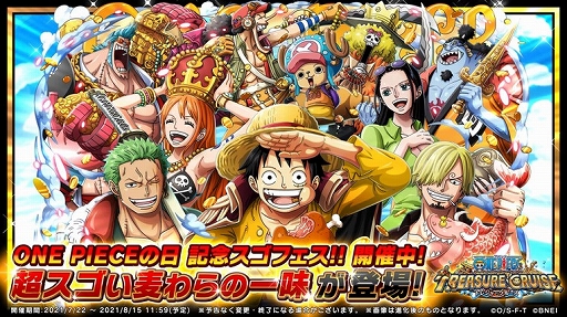 ONE PIECE ȥ쥸㡼롼פONE PIECEǰڥڡ󤬳