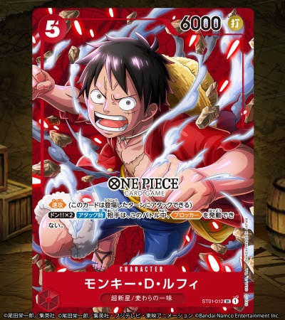 Ķ֥פо졣ONE PIECE ȥ쥸㡼롼׷ý ǤȤե!!Ť