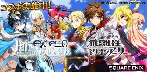 ЪΥߥꥪ󥢡פǡFate/EXTELLA LINKץܤ