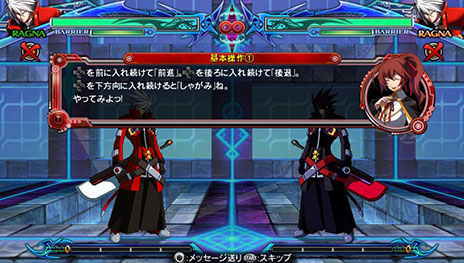 PS VitaǡBLAZBLUECHRONOPHANTASMAסƼ沈⡼ɤξܺ٤餫ˡ3ܤˤϥǤΥåץǡȤ»ͽ