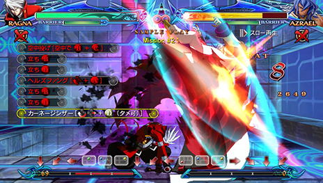 PS VitaǡBLAZBLUECHRONOPHANTASMAסƼ沈⡼ɤξܺ٤餫ˡ3ܤˤϥǤΥåץǡȤ»ͽ