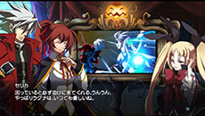 PS VitaǡBLAZBLUECHRONOPHANTASMAסƼ沈⡼ɤξܺ٤餫ˡ3ܤˤϥǤΥåץǡȤ»ͽ