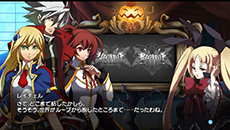 PS VitaǡBLAZBLUECHRONOPHANTASMAסƼ沈⡼ɤξܺ٤餫ˡ3ܤˤϥǤΥåץǡȤ»ͽ