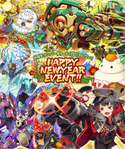 ֥󥺥ܡɡסHAPPY NEWYEAR EVENT!!ɤ鳫