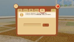 画像集#003のサムネイル/「てのひらワンコ」が20万DL突破。「ダイヤ」が手に入る記念キャンペーンも