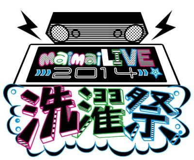 饤֥٥ȡmaimai LIVE 2014 ספŵ˸CDɲ