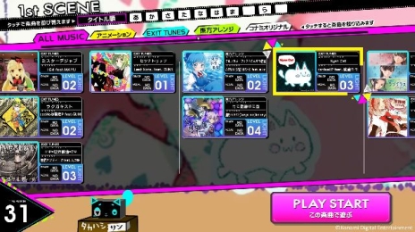 画像集#006のサムネイル/「BeatStream」が本日から順次稼働。初心者から上級者まで楽しめる音楽ゲームだ