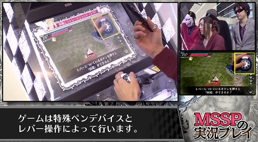 M.S.S ProjectˤWonderland Wars¶ư part1