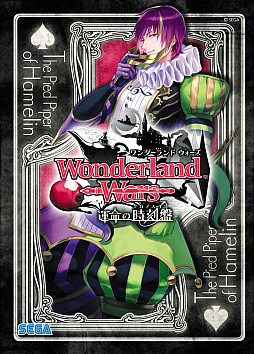 ֡Wonderland Wars٥ߥ塼פAKIHABARA ޡŹ122鳫