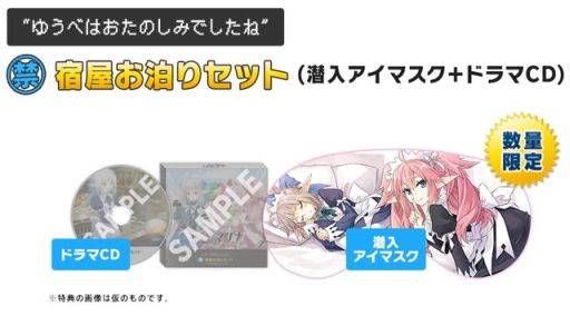 画像集#002のサムネイル/「禁忌のマグナ」先着特典ドラマCDの収録内容と，新キャラクター情報を公開