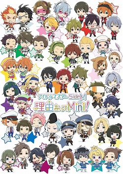 TV˥֥ɥޥ SideM ͳäMini!פ109