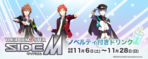 ֥ɥޥ SideM315ץ󤪻ŻܥڡƤ