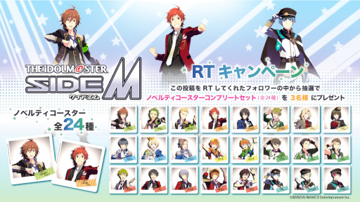 ֥ɥޥ SideM315ץ󤪻ŻܥڡƤ