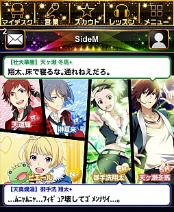 ɥޥ SideM