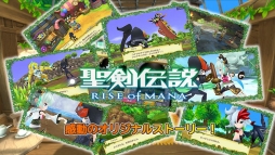  RISE of MANA