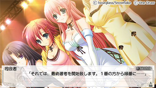 画像集#004のサムネイル/PS Vita「この歌が終わったら -When this song is over-」の配信が本日スタート。アイドルデビューを控えた少女達の恋愛と恐怖を描いたホラーADV