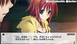 画像集#006のサムネイル/PS Vita「この歌が終わったら -When this song is over-」の配信が本日スタート。アイドルデビューを控えた少女達の恋愛と恐怖を描いたホラーADV