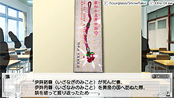 画像集#008のサムネイル/PS Vita「この歌が終わったら -When this song is over-」の配信が本日スタート。アイドルデビューを控えた少女達の恋愛と恐怖を描いたホラーADV