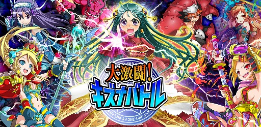 ������#001�Υ���ͥ���/�����Ʈ�������ʥХȥ�ס�iOS�Ǥ��ۿ����ϡ������500�����󤬥ץ쥼���