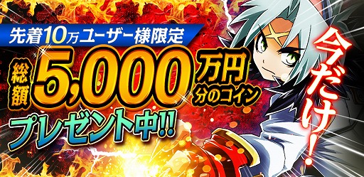 ������#002�Υ���ͥ���/�����Ʈ�������ʥХȥ�ס�iOS�Ǥ��ۿ����ϡ������500�����󤬥ץ쥼���