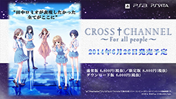 CROSSCHANNELפΥȡ꡼о쥭饯ʤɤϿ줿PVࡼӡ̤BGMɬİ