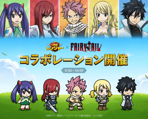 LINE 󥸥㡼פFAIRY TAIL եʥ륷꡼פȥ