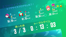 画像ギャラリー No.006のサムネイル画像 / シリーズ最新作「JUST DANCE Wii U」はゲームに“歌”で参加できる「シングモード」やダンス映像を録画できる「ビデオモード」を搭載