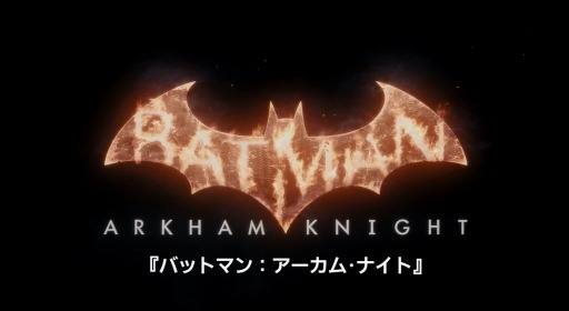 BAK LaunchTrailer kan youtube