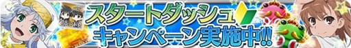 画像集#001のサムネイル/「とある魔術と科学の謎解目録」限定イベントに吹寄制理クエストが追加に
