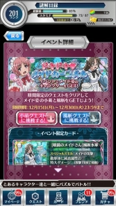 画像集#007のサムネイル/「とある魔術と科学の謎解目録」プレミアムガチャに「サンタガール美琴」が追加