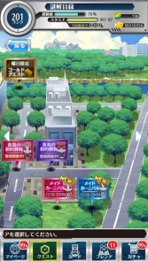 画像集#008のサムネイル/「とある魔術と科学の謎解目録」プレミアムガチャに「サンタガール美琴」が追加
