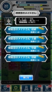 画像集#009のサムネイル/「とある魔術と科学の謎解目録」プレミアムガチャに「サンタガール美琴」が追加