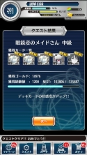画像集#011のサムネイル/「とある魔術と科学の謎解目録」プレミアムガチャに「サンタガール美琴」が追加