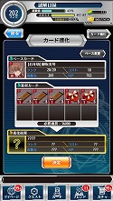 画像集 No.009のサムネイル画像 / 「とある魔術と科学の謎解目録」，バレンタイン限定の「御坂美琴」が登場