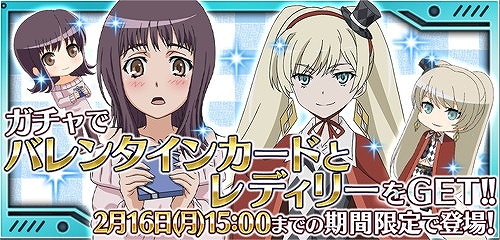 画像集 No.012のサムネイル画像 / 「とある魔術と科学の謎解目録」，バレンタイン限定の「御坂美琴」が登場