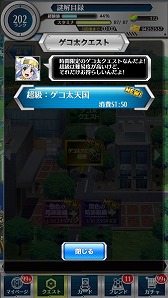 画像集 No.015のサムネイル画像 / 「とある魔術と科学の謎解目録」，バレンタイン限定の「御坂美琴」が登場