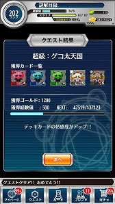 画像集 No.017のサムネイル画像 / 「とある魔術と科学の謎解目録」，バレンタイン限定の「御坂美琴」が登場