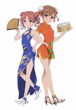 画像集 No.018のサムネイル画像 / 「とある魔術と科学の謎解目録」，バレンタイン限定の「御坂美琴」が登場