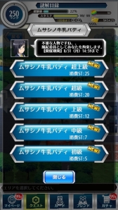 画像集 No.004のサムネイル画像 / 「とある魔術と科学の謎解目録」イベント「真夏のナイスバディ対決」開催
